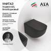 Унитаз подвесной AXA White Jam WCWH3312707 безободковый, сиденье микролифт, черный матовый фото 2