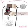 Стул Bradex Home Ant FR 0548 латте фото 10