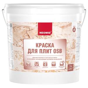 NEOMID краска для OSB-плит и SIP панелей, для наружных и внутренних работ, полуматовая (7кг)