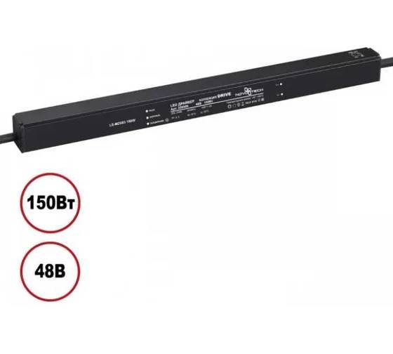 Блок питания Novotech Drive  359506