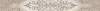 Бордюр Azori Ascoli 587131001 Grey Classico 7.5x63