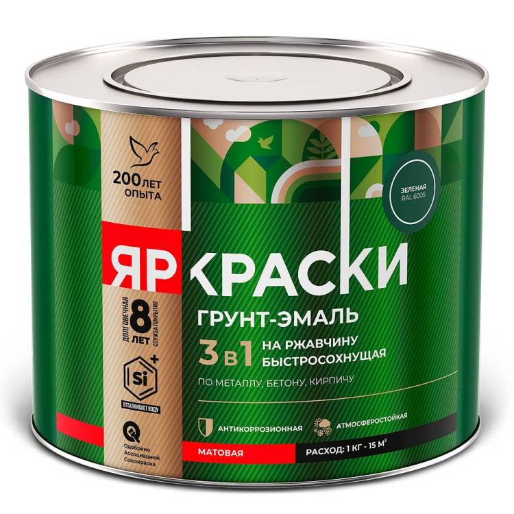 Грунт-эмаль на ржавчину 3 в 1 быстросохнущая Ярославские краски матовая RAL 6005 зеленый 2 кг