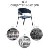 Стул Bradex Home Turin FR 0555, синий вельвет с черными ножками фото 12
