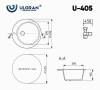 Мойка кухонная Ulgran Classic U-405-345 шоколад фото 3