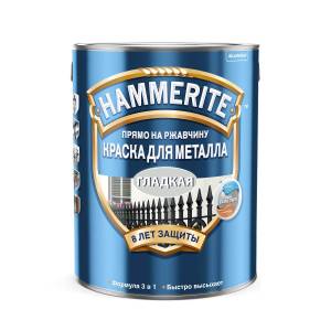 Краска для металла прямо на ржавчину Hammerite глянцевая RAL 7035 Светло-серый 2.5 л