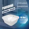 Тумба с раковиной Teymi Helmi подвесная, дуб, графит, 85 см, с раковиной Solli 43 фото 10