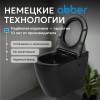 Унитаз приставной Abber Bequem AC1115PMB сиденье микролифт, черный матовый фото 10