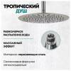 Душевая система Grocenberg GB5099NK-2 никель фото 13