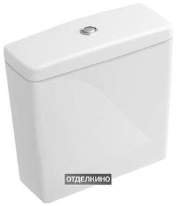 Бачок для унитаза Villeroy&Boch O'Novo 5760G1 01 alpin