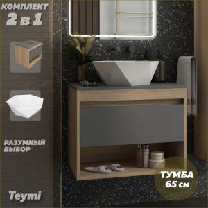Тумба с раковиной Teymi Ritta подвесная, дуб, графит, 65 см, с раковиной Diamond 48