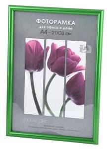 Фоторамка Светосила Радуга Б0030600 (21х30 см)