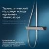 Душевая стойка Am.Pm Spirit V2.0 F0770A400 с термостатом фото 4
