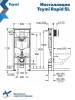 Система инсталляции для унитазов Teymi Rapid SL T70021 фото 6