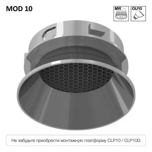 Встраиваемый точечный светильник Citilux SkyPORT.10 CLP10M4