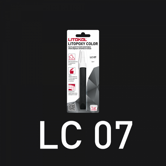 Колеровочная паста для эпоксидных затирок и клеев Litokol Litopoxy Color LC 07 9.26 г