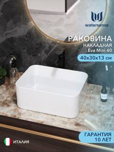 Раковина Watersense Eva Mini 40 W00168 белая