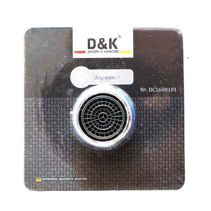 Аэратор D&K DC1600101