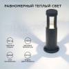Уличный светильник Apeyron Shadow 31-14 фото 3