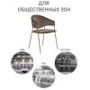 Стул Bradex Home Avatar FR 0560, табачно-серый фото 11