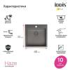Мойка кухонная Iddis Haze HAZ49GMi77 графит, 49x51 фото 5