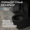 Унитаз приставной Abber Bequem AC1111TMB безободковый, сиденье микролифт, черный матовый фото 5