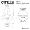 Люстра подвесная хрустальная светодиодная Citilux Cloudy CL323172 фото 13