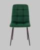 Стул Stool Group Одди AV 406N-Cdf-KP3-08 зеленый, велюр фото 3
