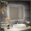 Зеркало Teymi Lempi Pro T20265 с подсветкой, сенсор, 80x80
