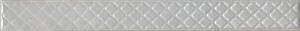 Бордюр Kerama Marazzi Мотиво AZ/A054/6424 серый светлый глянцевый 40x4.2