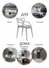 Комплект стульев Bradex Home Masters FR 0133P серый 2 шт. фото 8