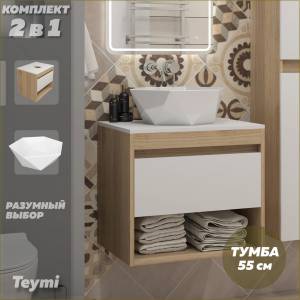 Тумба с раковиной Teymi Ritta подвесная, дуб, белый, 55 см, с раковиной Diamond 48