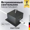 Встраиваемый светильник Technical Metal Modern DL008-2-01-B фото 2