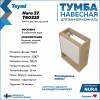 Тумба с раковиной Teymi Nura подвесная, дуб, белый, 37 см, с раковиной Hanna 37 левая фото 9