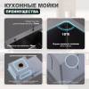 Мойка кухонная Splenka S705.7850.09 графит, 78x50 фото 9