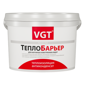 Краска теплоизоляционная VGT ВД-АК-1180 Теплобарьер 2 л