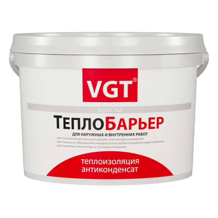 Краска теплоизоляционная VGT ВД-АК-1180 Теплобарьер 2 л