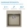 Мойка кухонная Abber Quarz AQ2901S песочный, 51x46 фото 5