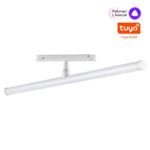 Трековый светильник Novotech Shino Flum 359447