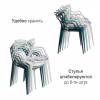 Стул Bradex Home Masters FR 0133, серый фото 11