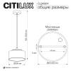 Подвесной светильник Citilux Espace CL243011 фото 12
