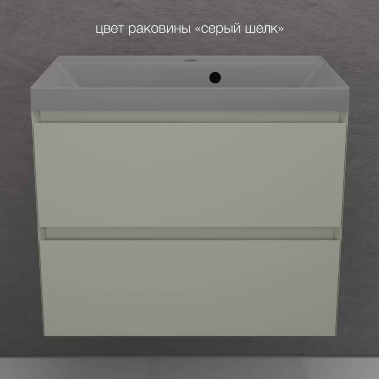 Тумба с раковиной Style line Манхэттен 70 подвесная, олива, раковина серый шелк