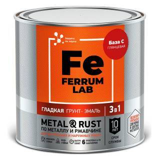 Грунт-эмаль по ржавчине 3 в 1 FERRUM LAB глянцевая база С 0.65 л