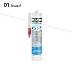 Затирка Ceresit CS 25 силиконовая 01 Белый 280 мл