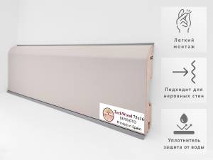 Плинтус Teckwood Цветной Велютто 2000x75x16