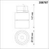 Трековый светодиодный светильник Novotech Port Groda 358787 фото 2