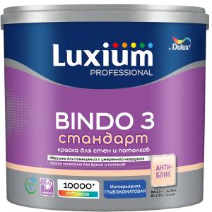 Краска для стен и потолков Luxium Professional Bindo 3 глубокоматовая база BW 2.5 л