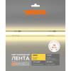 Светодиодная лента Wolta WLSCOB-14W/3000/24H480-01 фото 2