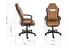 Компьютерное кресло Woodville Gamer 11378 коричневое фото 2