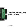 Диммер для монохромной светодиодной ленты Apeyron с пультом 12/24V 04-38 фото 6