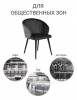 Стул Bradex Home Paola RF 0262 черный/черно-белый рисунок гусиная лапка фото 10